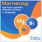 Магнесид капсулы №30 (3 блистера х 10 капсул) - фото 1