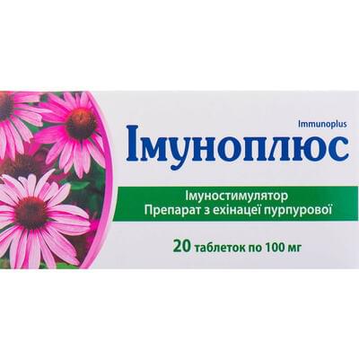 Імуноплюс таблетки по 100 мг №20 (2 блістери х 10 таблеток)