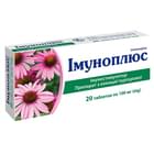 Купить Иммуноплюс таблетки по 100 мг №20 (2 блистера х 10 таблеток) Иммуноплюс таблетки по 100 мг №20 (2 блистера х 10 таблеток)