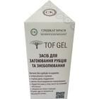 Гель против рубцов и обезболивание Tof Gel по 15 мл (флакон)