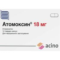 Атомоксин капсули по 18 мг №14 (2 блістери х 7 капсул)