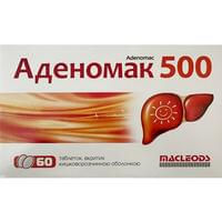 Аденомак таблетки по 500 мг №60 (6 блістерів х 10 таблеток)