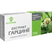 Гарцинії екстракт Еліт-фарм таблетки №40 (4 блістери х 10 таблеток)