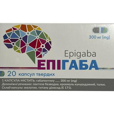 Эпигаба капсулы по 300 мг №20 (2 блистера х 10 капсул)