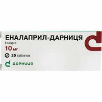 Эналаприл-Дарница таблетки по 10 мг №20 (2 блистера х 10 таблеток)