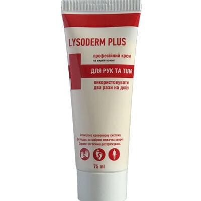 Крем для рук и тела Lysoderm Plus 75 мл