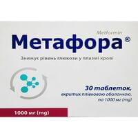 Метафора таблетки по 1000 мг №30 (3 блістери х 10 таблеток)