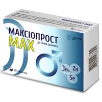 Максиопрост Мах таблетки №30 (3 блистера х 10 капсул)