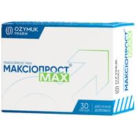 Максіопрост Мах таблетки №30 (3 блістери х 10 капсул)