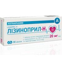 Лізиноприл-Н таблетки 20 мг / 12,5 мг №30 (3 блістери х 10 таблеток)