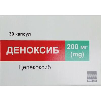 Деноксиб капсули по 200 мг №30 (3 блістери х 10 капсул)