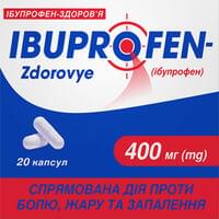 Ибупрофен-Здоровье капсулы по 400 мг 2 блистера по 10 шт