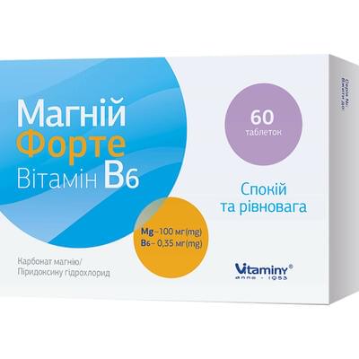Магний Форте Витамин В6 таблетки №60 (3 блистера х 20 таблеток)