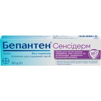 Бепантен Сенсідерм крем по 50 г (туба)