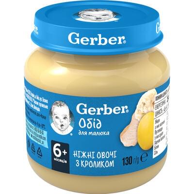 Пюре мясо-овощное Gerber Нежные овощи с кроликом с 6-ти месяцев 130 г