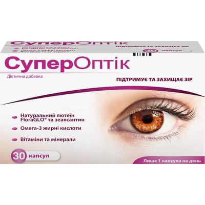 Супероптик капсули №30 (2 блістери х 15 капсул)