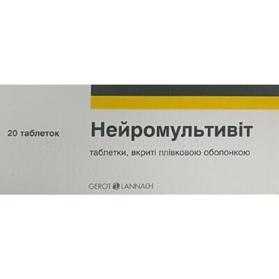 Нейромультивіт таблетки №20 (2 блістери х 10 таблеток)