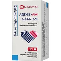 Адениз-АМ таблетки 160 мг / 10 мг №30 (3 блистера х 10 таблеток)