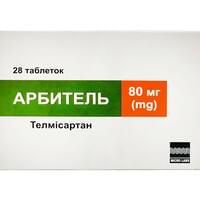 Арбітель таблетки по 80 мг №28 (2 блістери х 14 таблеток)