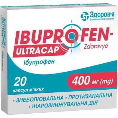Ібупрофен-Здоров'я ультракап капсули по 400 мг №20 (2 блістери х 10 капсул)