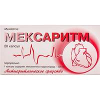 Мексаритм капсули по 200 мг №20 (2 блістери х 10 капсул)