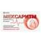 Мексаритм капсулы по 200 мг №20 (2 блистера х 10 капсул)
