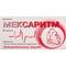 Мексаритм капсули по 200 мг №20 (2 блістери х 10 капсул) - фото 1