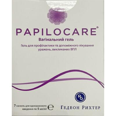 Папілокеа гель вагінал. по 5 мл №7 (канюлі)
