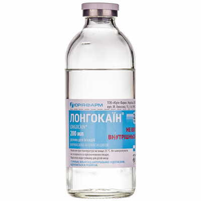 Лонгокаїн розчин д/ін. 2,5 мг/мл по 200 мл (пляшка)
