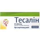 Купить Тесалин таблетки №20 (2 блистера х 10 таблеток) Тесалин таблетки №20 (2 блистера х 10 таблеток)