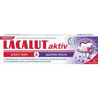 Зубная паста Lacalut Актив Защита десен & Здоровая эмаль 75 мл