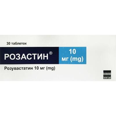 Розастин таблетки по 10 мг №30 (3 блистера х 10 таблеток)