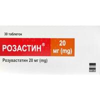 Розастин таблетки по 20 мг №30 (3 блістери х 10 таблеток)