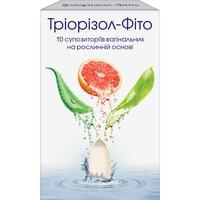 Триоризол-фито суппозитории вагинал. №10 (2 блистера х 5 суппозиториев)