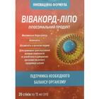 Купити Вівакорд-Ліпо розчин д/перор. заст. по 15 мл №20 (стіки) Вівакорд-Ліпо розчин д/перор. заст. по 15 мл №20 (стіки)
