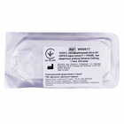 Шовний матеріал що розсмоктується Вікрил W9501 USP 5/0, зворотньо-ріжуча голка 11 мм 3/8, довжина 45 см