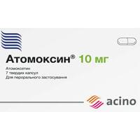 Атомоксин капсули по 10 мг №7 (блістер)
