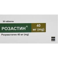Розастин таблетки по 40 мг №30 (3 блістери х 10 таблеток)