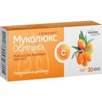 Муколюкс Облепиха с витамином С таблетки жевательные для облегчения дыхания 3 блистера по 10 шт Solution Pharm