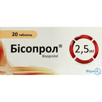 Бісопрол таблетки по 2,5 мг №20 (2 блістери х 10 таблеток)