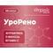 УроРено капсули №20 (2 блістери х 10 капсул)