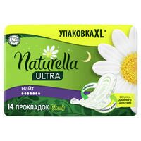 Прокладки гігієнічні Naturella Ultra Night 14 шт.