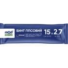 Бинт гіпсовий MedTextile 15 см х 2,7 м