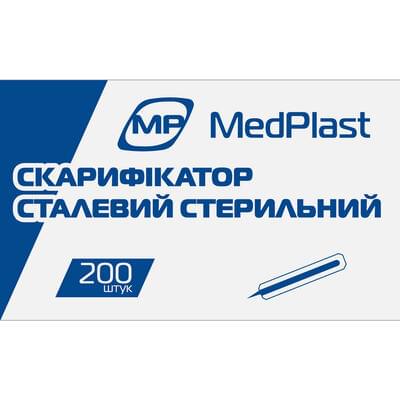 Скарифікатор MedPlast сталевий 200 шт.