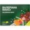 Валериана Макси Solution Pharm таблетки по 30 мг №100 (4 блистера х 25 таблеток) - фото 1