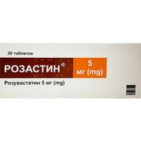 Розастин таблетки по 5 мг №30 (3 блістери х 10 таблеток)
