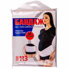 Бандаж до та післяпологовий Торос Груп 113 бежевий розмір 3