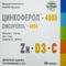 Цинкоферол-4000 капсулы по 550 мг №30 (3 блистера х 10 капсул) - фото 1