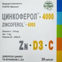 Цинкоферол-4000 капсулы по 550 мг источник цинка и витаминнов С, Д3  3 блистера по 10 шт