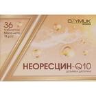 Неоресцин-Q10 таблетки №36 (3 блістери х 12 таблеток)